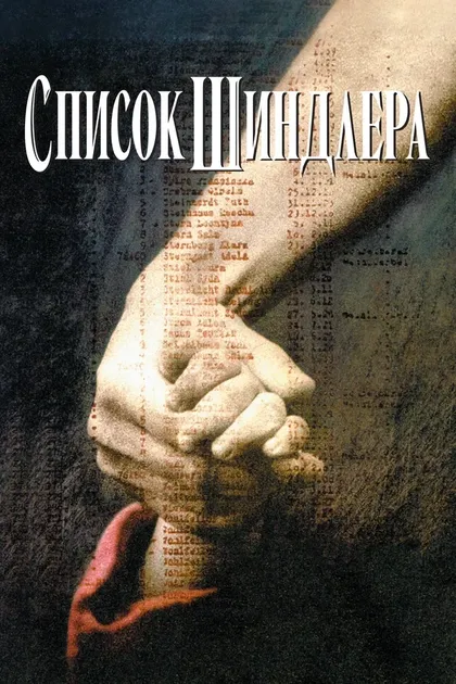 Ева Колясиньская