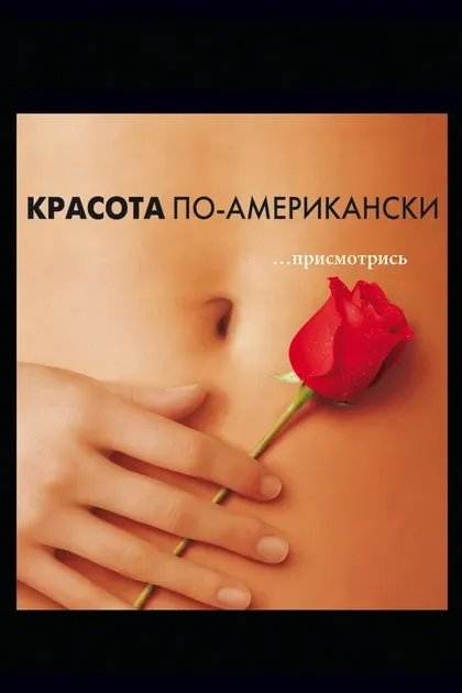 Брюс Коэн