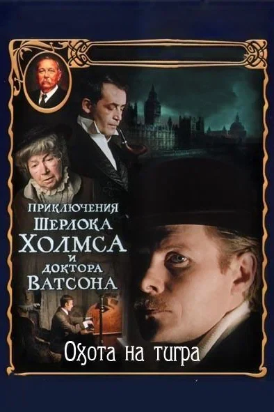 Игорь Дмитриев