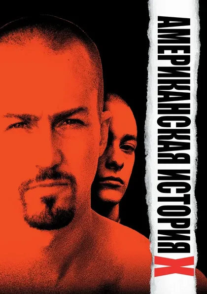 Роберт «Даки» Карпентер
