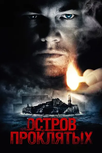 Кит Флакер
