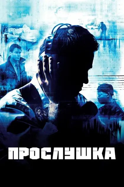 Соня Сон