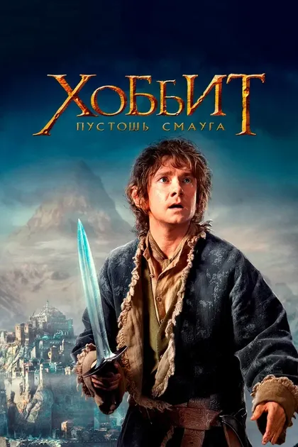 Ли Пейс