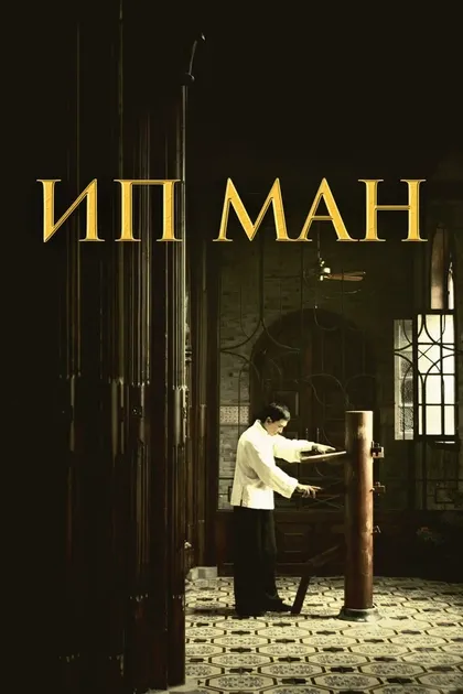 Дин И-Лань