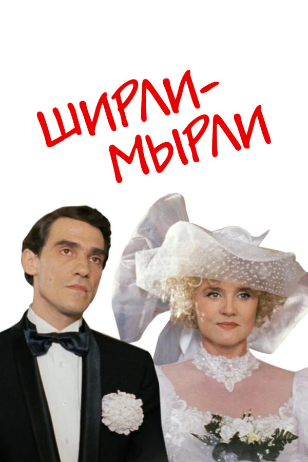 Олег Табаков