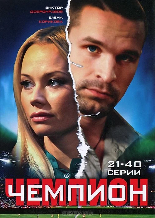 Артем Насыбулин