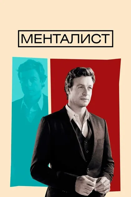 Джо Адлер