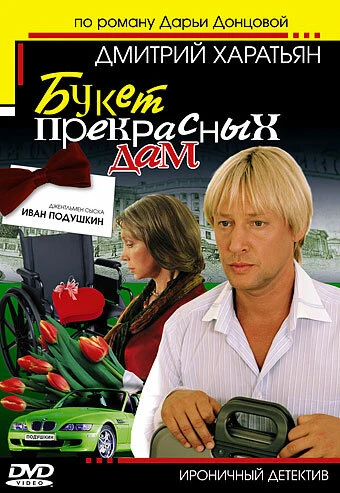 Инна Мирошниченко