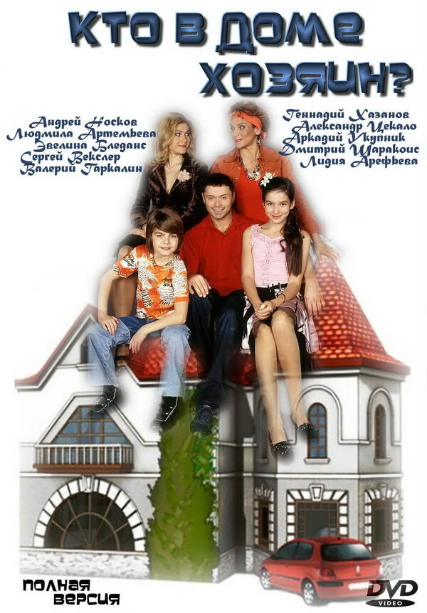 Людмила Артемьева