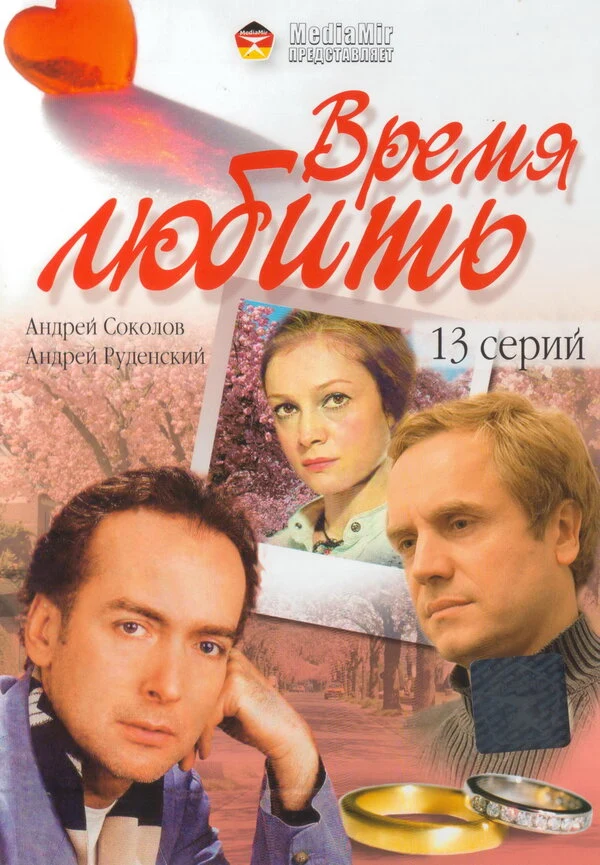 Антон Белов