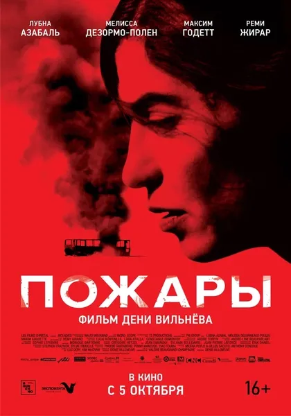 Бакер Каббани