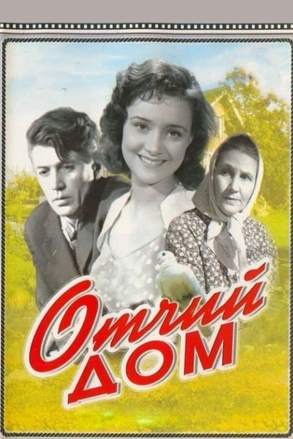 Вера Кузнецова