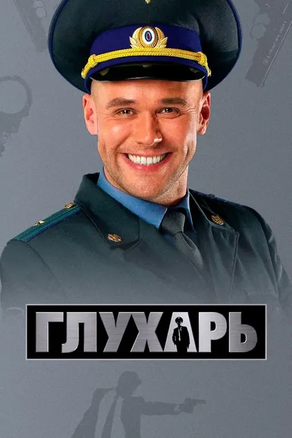 Ежи Штур