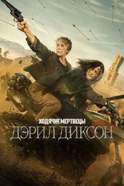 Ромэн Леви