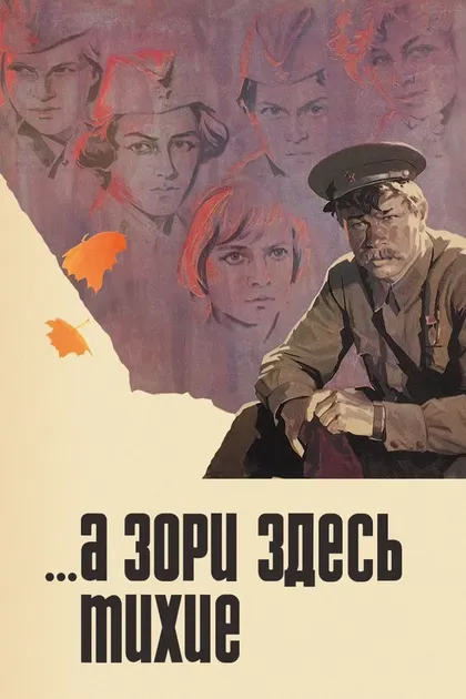 Виктор Авдюшко