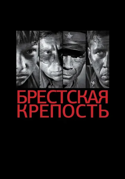 Гарик Вепшковский