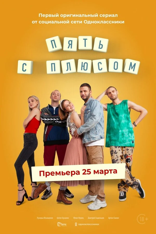 Юлия Франц