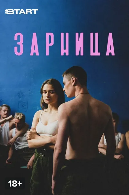 Михаил Шамков