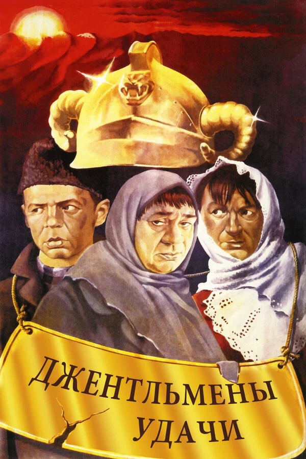 Иван Турченков