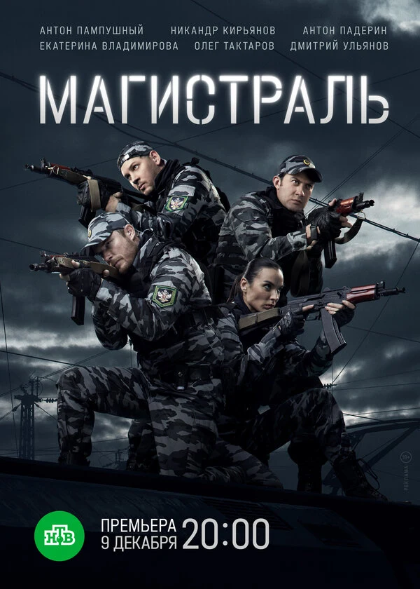 Сергей Миронов