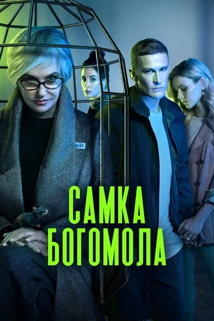 Ольга Сутулова