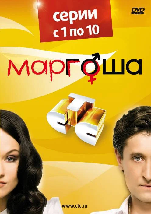 Владимир Стержаков