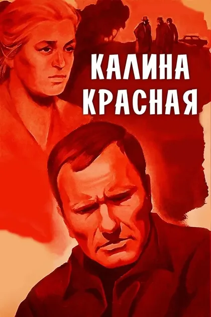 Вадим Кондратьев