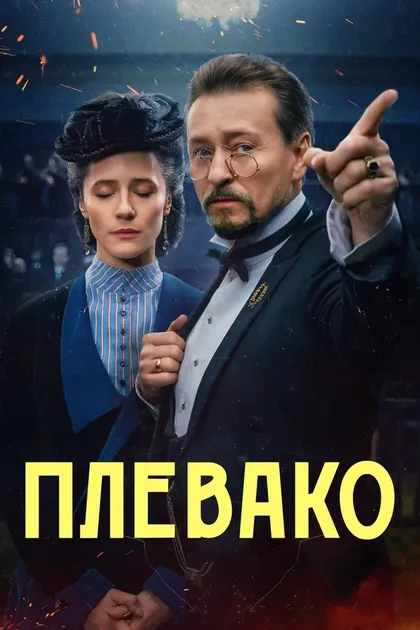 Олег Савцов