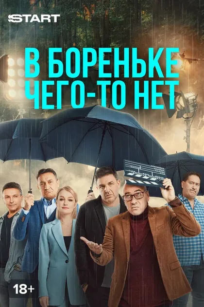 Алексей Агранович
