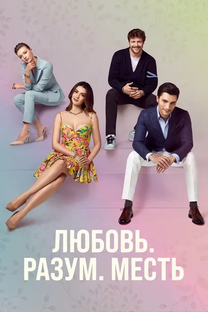 М. Корхан Фират