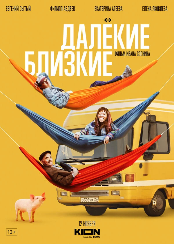 Наталия Калякина