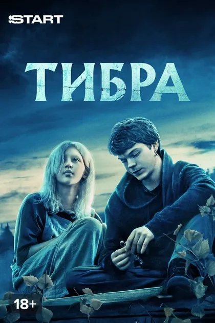 Виктория Исакова