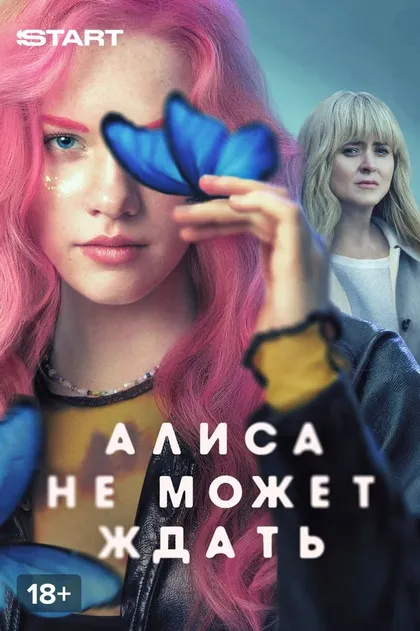 Александр Никольский