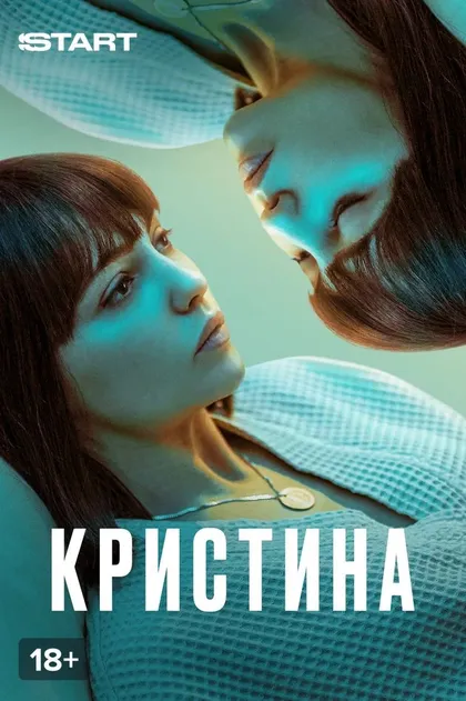 Юлия Хлынина