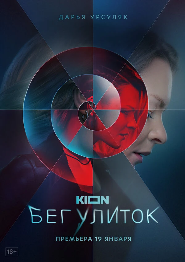 Любовь Константинова