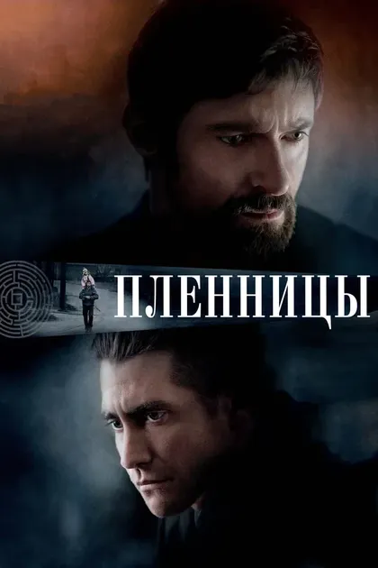 Пол Дано