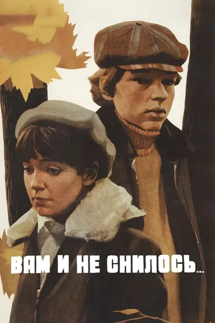 Никита Михайловский