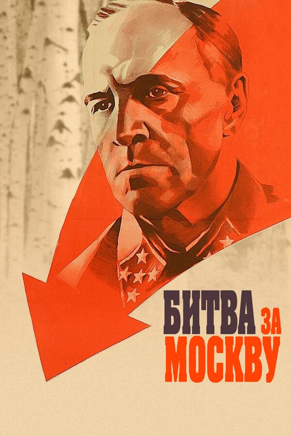 Юозас Будрайтис