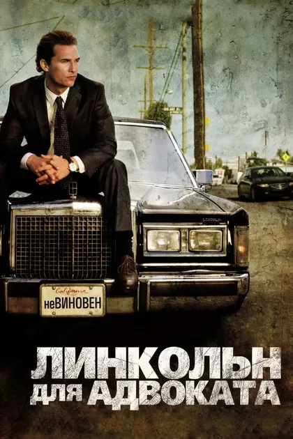 Эрл Кэрролл