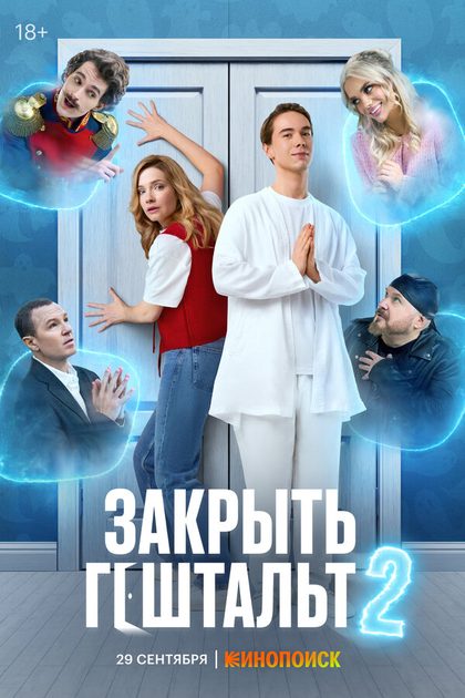 Александр Назаров