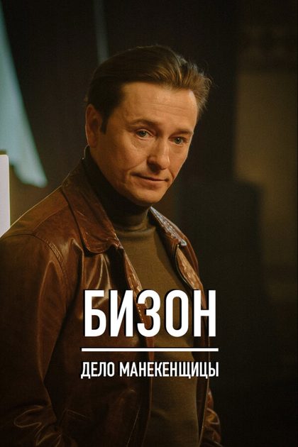 Александр Яценко