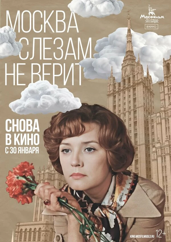 Виктор Лазарев