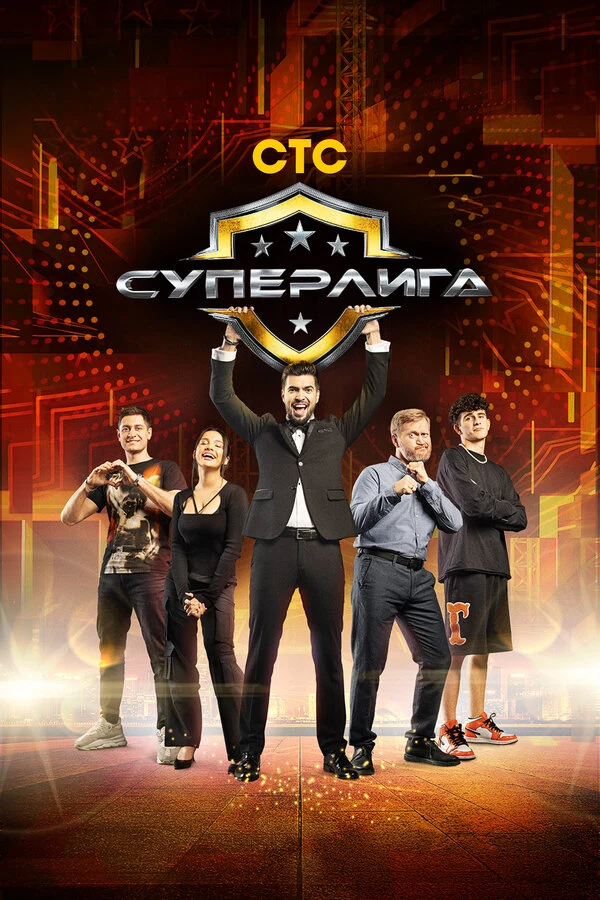 Давид Манукян