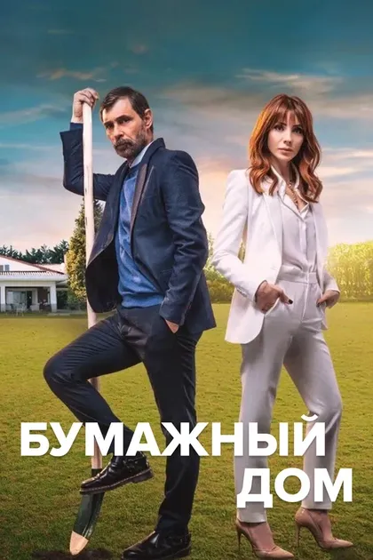 Эрдал Бешикчиолу