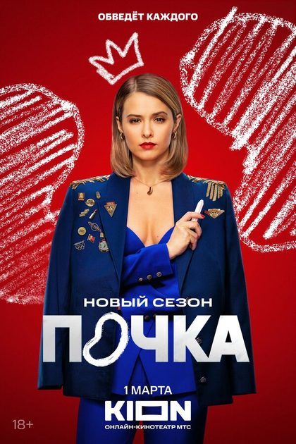 Сергей Двойников