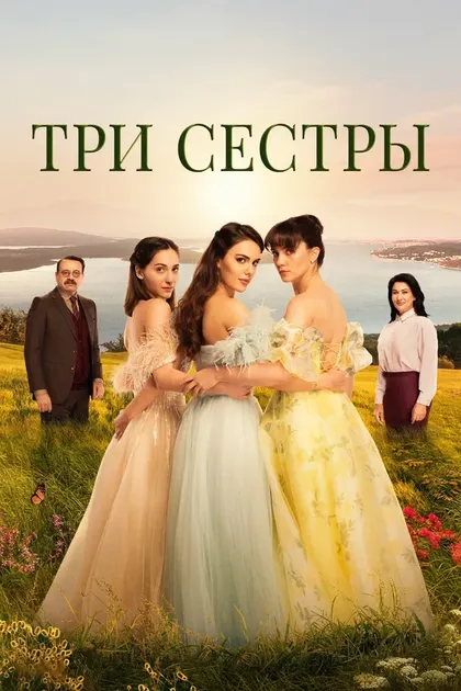 Бениан Дёнмез
