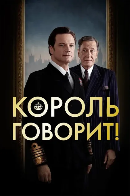 Джон Уэрнэби