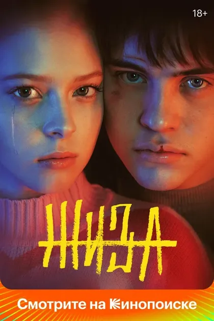 Григорий Верник