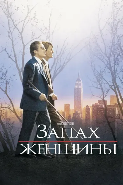 Мэтт Смит