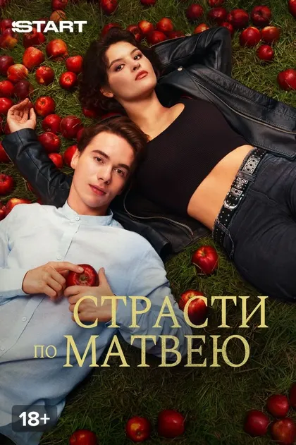 Тимофей Трибунцев